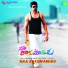 Revanth - Thapeshwaram Khaja