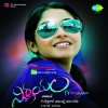 Padmalatha - Ariraro (Female)