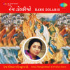 Usha Mangeshkar, Chorus - Ghor Andhari Re Raatladi - Usha Mangeshkar
