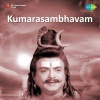 P. Madhuri - Priya Sakhi Ganga