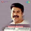 P. Jayachandran、s. janaki - Ealam Pookkum