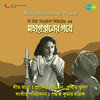 Pankaj Mullick, Chorus - Hey Chandrachur (Shivstatram)