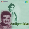A.M. Rajah, P. Susheela - Thanimayilae Inimai Kaana