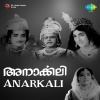 p. susheela - Ezhu Chirakulla