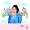罗晋湘 - 甜