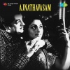 P. Jayachandran - Muthukulungi