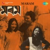 Dwipen Baruah - Mor Dan Hat Meli