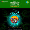 Satinath Mukherjee - Aajo To Elo Na Se