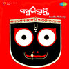 Vani Jairam - Maa Go Mamatamayi