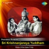 Ghantasala、p. susheela - Neevaina Cheppave