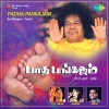chorus - Om Chanting - Chorus