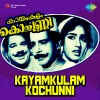 Kamukara Purushothaman - Padachavan Padachappol