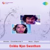 K.J. Yesudas, Chorus - Poovirinjallo Innente