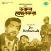 Dwipen Baruah、Nirmala Mishra - Ki Naam Di Matim
