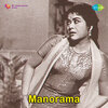 Talat Mahmood - Andaala Seema Sudha