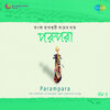 Juthika Roy - Kal Raater Swapane