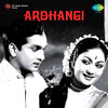 s. janaki - Haarni Haarni