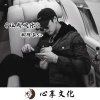 潮牌苏Sir - 风与风 (DJ版)