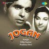 Geeta Dutt - Jara Tham Ja Tu Ae Sawan