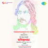 Ashis Bhattacharya - Je Phul Jhare