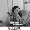 宋善恩 - 风继续吹 (DJ版)
