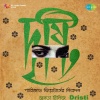 Sandhya Mukherjee, Shyamal Mitra - Bale Kuhu Kuhu Koyela