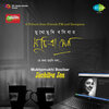 Hemanta Mukherjee、Sandhya Mukherjee、RJ Raja - Ei Path Jodi Na Shes Hoy With Narration