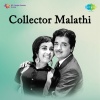 K.J. Yesudas - Neelakoovala