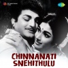 Ghantasala、p. susheela - Ikkade Ee Gadiloney