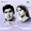 K.J. Yesudas - Poojakku Orungi