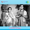 Ghantasala - Yevariki Theliyadhule