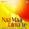 Didar Sandhu、Surinder Kaur - Yaar Lukauna Pejuga