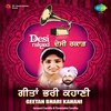 Jaswant Singh Sandila、Parminder Sandhu - Chit Gabru Da