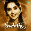 A. M. Rajah、Radha Jayalakshmi - Anbhaana Mozhi Pesum