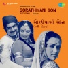 Usha Mangeshkar, Chorus - Aabhman Zini Zabuke Vijali