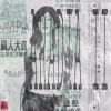 KkDawg - Pensando (Explicit)