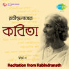 Ramaranjan Mukherjee - The Rainy Day (Recitation)