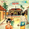 P. Jayachandran - Ivide Vasundara