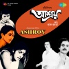 Namita Bhattacharya - Sou Meghar Cha