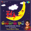 P. Susheela, Vijaya Lakshmi Sarma, Children - Chengu Chengani Dooke Pilli
