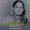 Padmini Pandian - Yendhuke Yee Chintha Neeku