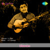 K.J. Yesudas、s. janaki - Swayamvarathinu