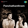 K.J. Yesudas - Aavani Pon Pulari