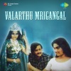 K.J. Yesudas - Subharathri