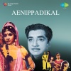 Madhuri Devi - Prananathan