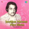 P. Jayachandran - Ashtapadiyele