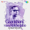 Pankaj Mullick - Amare Bhalobese - Pankaj Kumar Mullick