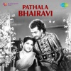 Ghantasala - Uyirudan Unnaikaanbeno