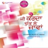 Kuldeep Paras - Jee Karda Chuk Le Javan