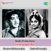 K.J. Yesudas、P. Madhuri - Mani Nadam